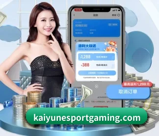 开云棋牌官网app APP