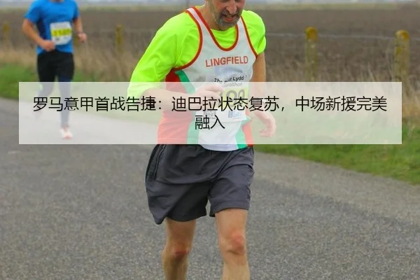 luo-ma-yi-jia-shou-zhan-gao-jie-di-ba-la-zhuang-tai-fu-su-zhong-chang-xin-yuan-wan-mei-rong-ru-2-563.jpg