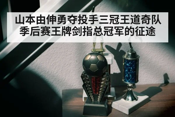 baseball pitcher trophy