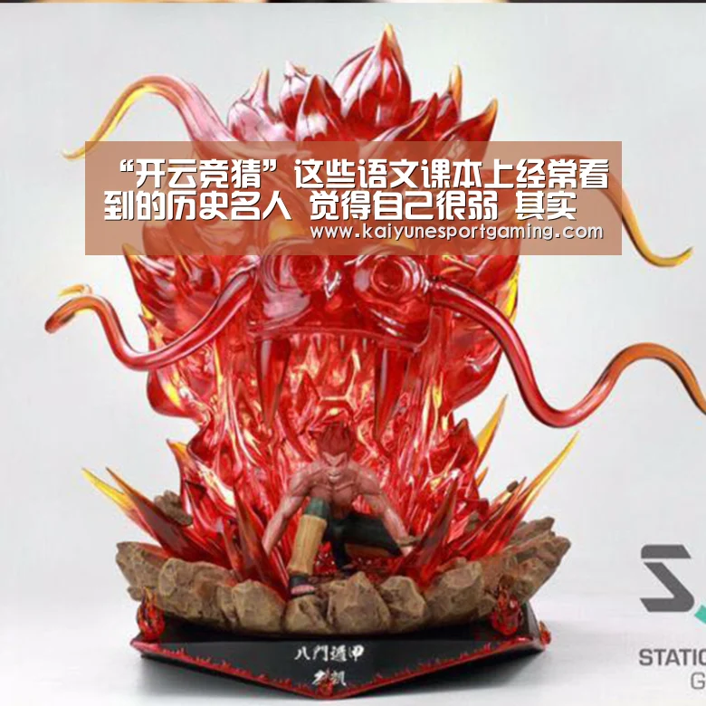 开云体育